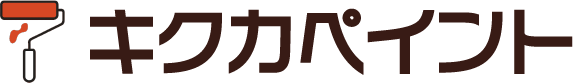 山鹿市・熊本市の屋根塗装・外壁塗装｜若い職人が丁寧施工【キクカペイント】